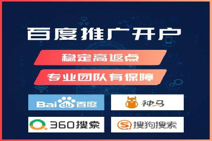 SEM推广竞价代运营成功案例：提升品牌知名度的秘诀