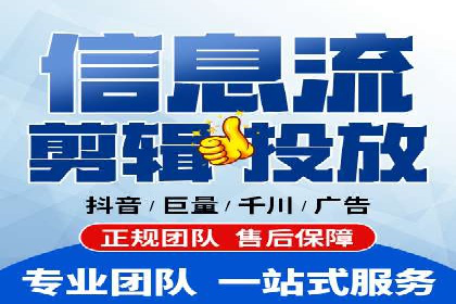 信息流广告公司案例分析：跨界合作创新案例