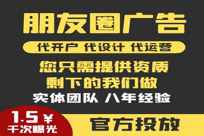 成功实现sem竞价开户的五大要素——以某品牌为例